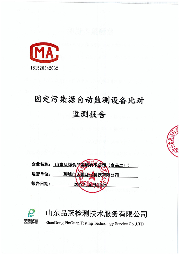 888.BY集团电子游戏(中国)有限公司官网