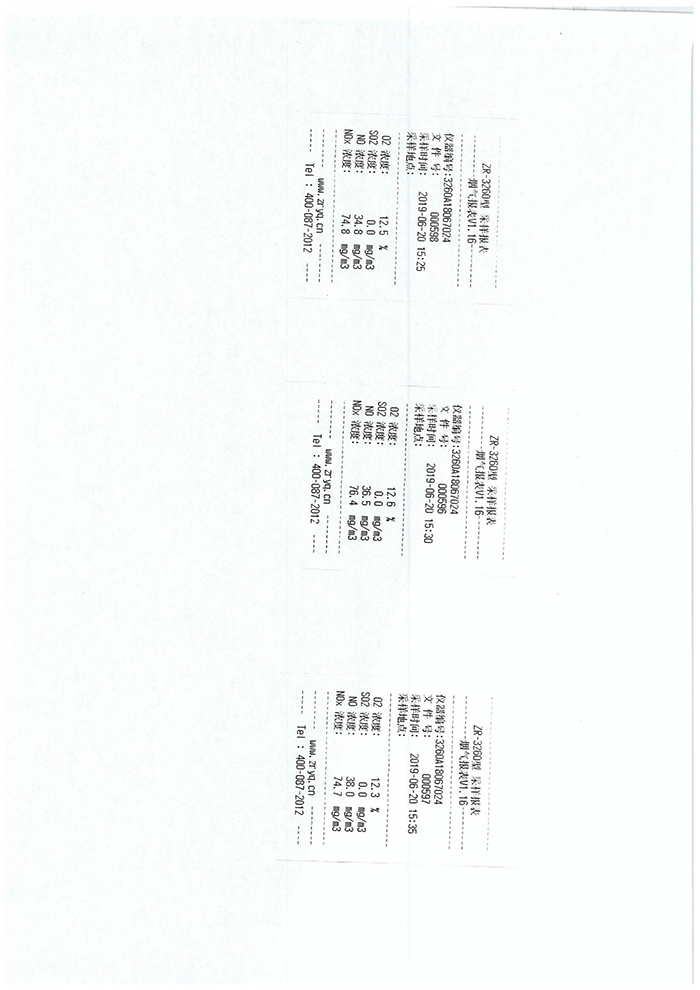 888.BY集团电子游戏(中国)有限公司官网