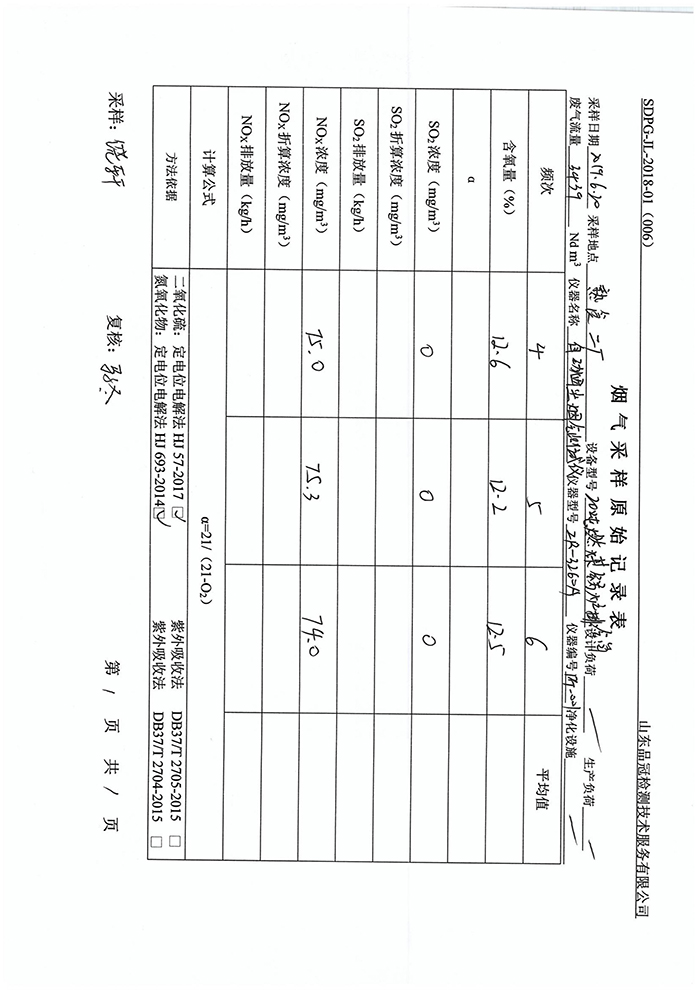 888.BY集团电子游戏(中国)有限公司官网