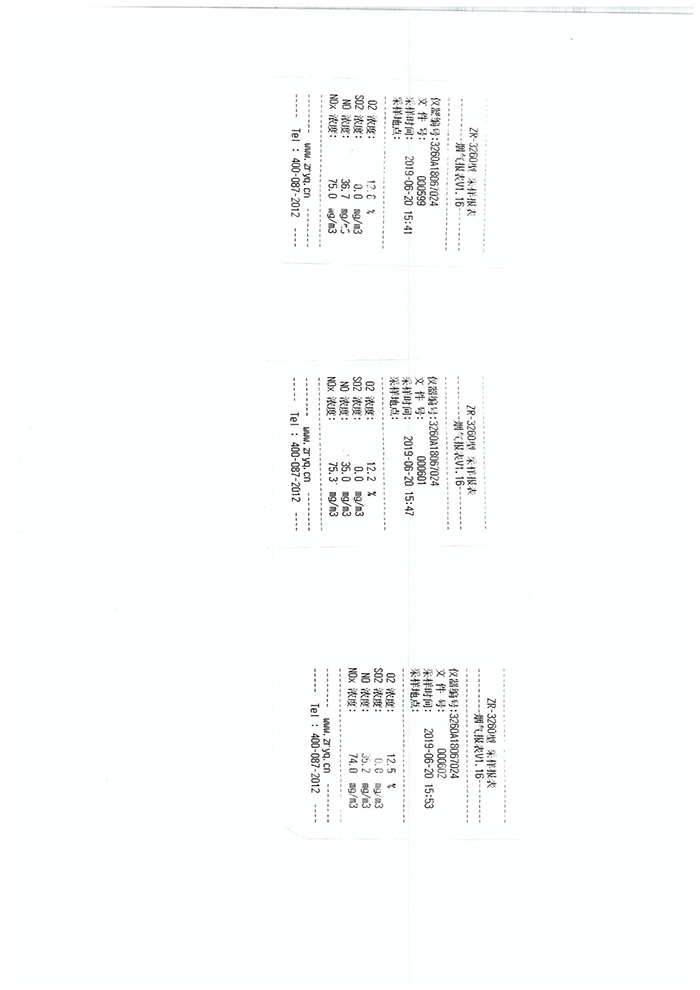 888.BY集团电子游戏(中国)有限公司官网