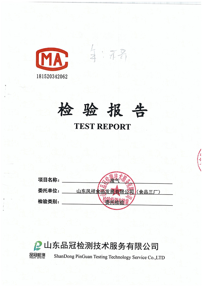 888.BY集团电子游戏(中国)有限公司官网