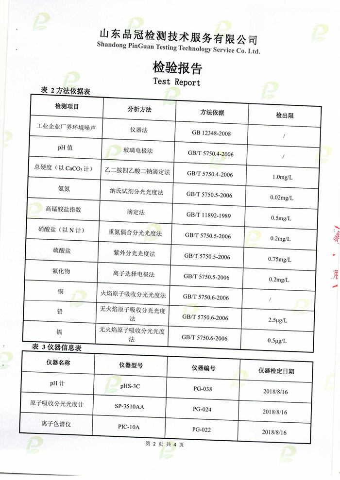 888.BY集团电子游戏(中国)有限公司官网