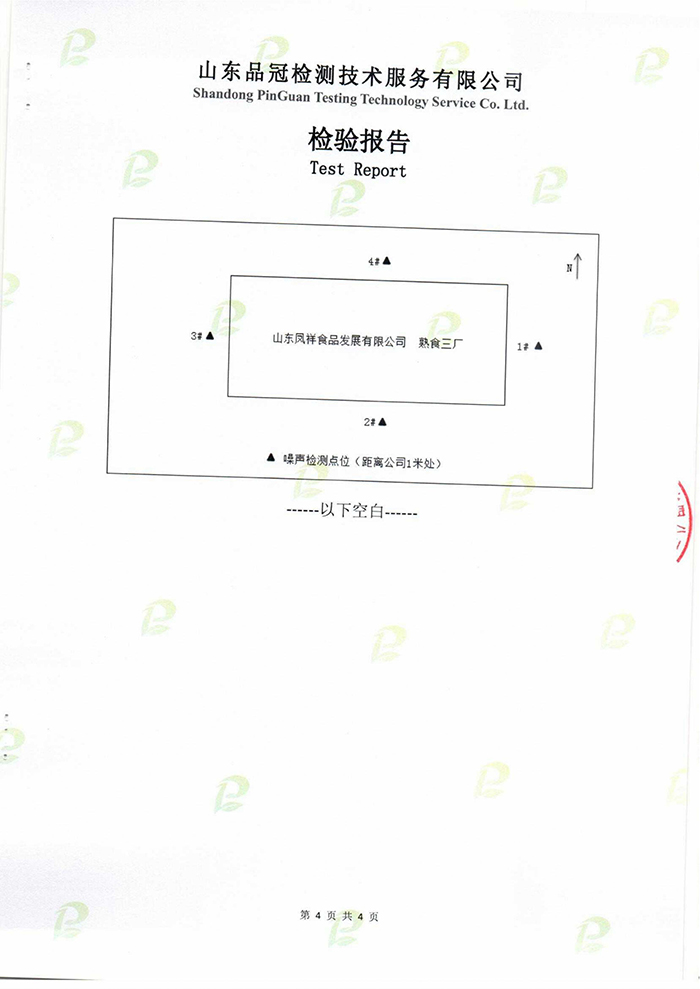 888.BY集团电子游戏(中国)有限公司官网