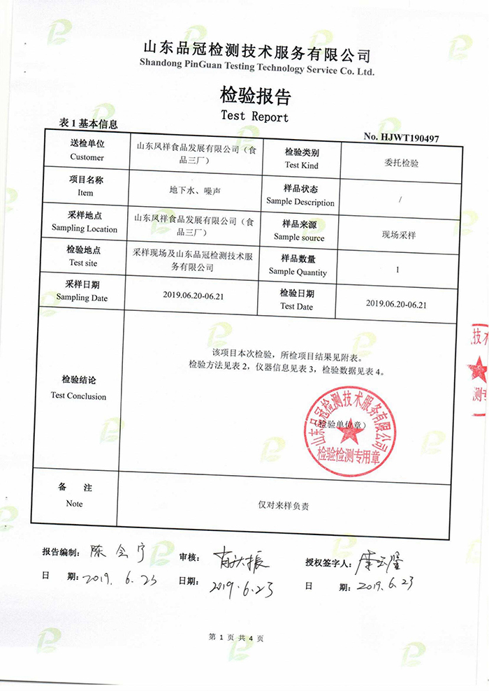 888.BY集团电子游戏(中国)有限公司官网