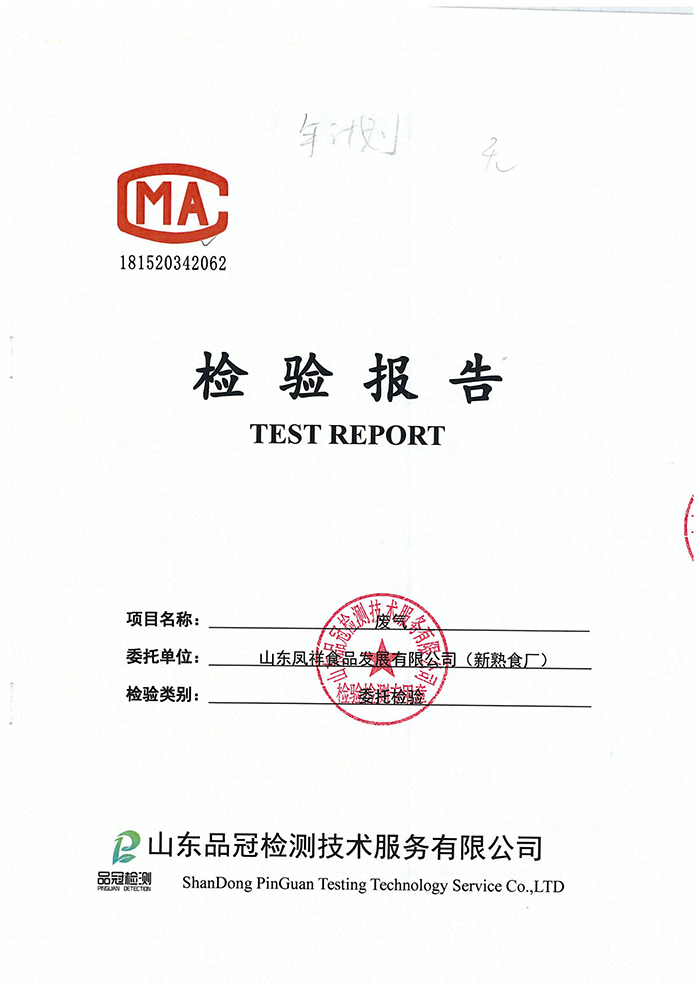 888.BY集团电子游戏(中国)有限公司官网