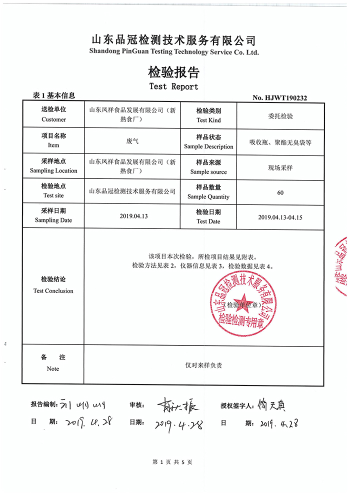 888.BY集团电子游戏(中国)有限公司官网