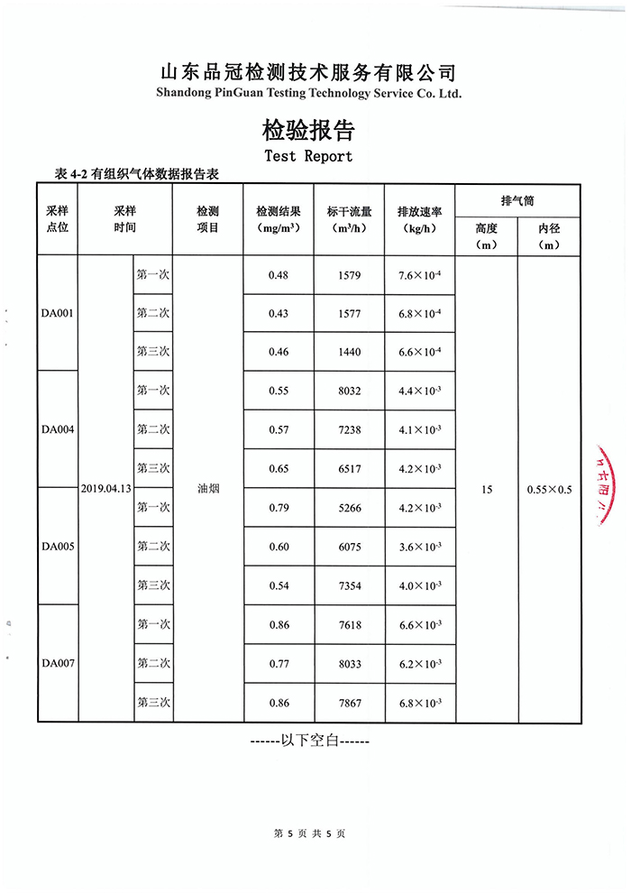 888.BY集团电子游戏(中国)有限公司官网