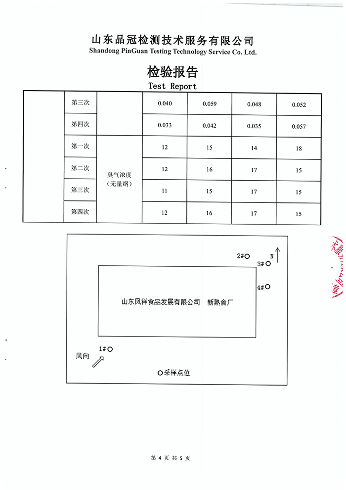 888.BY集团电子游戏(中国)有限公司官网