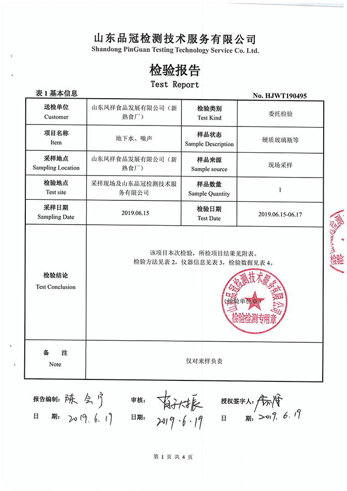888.BY集团电子游戏(中国)有限公司官网