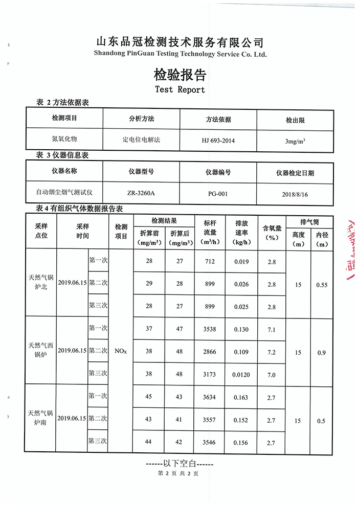888.BY集团电子游戏(中国)有限公司官网